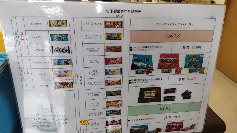 商品画像