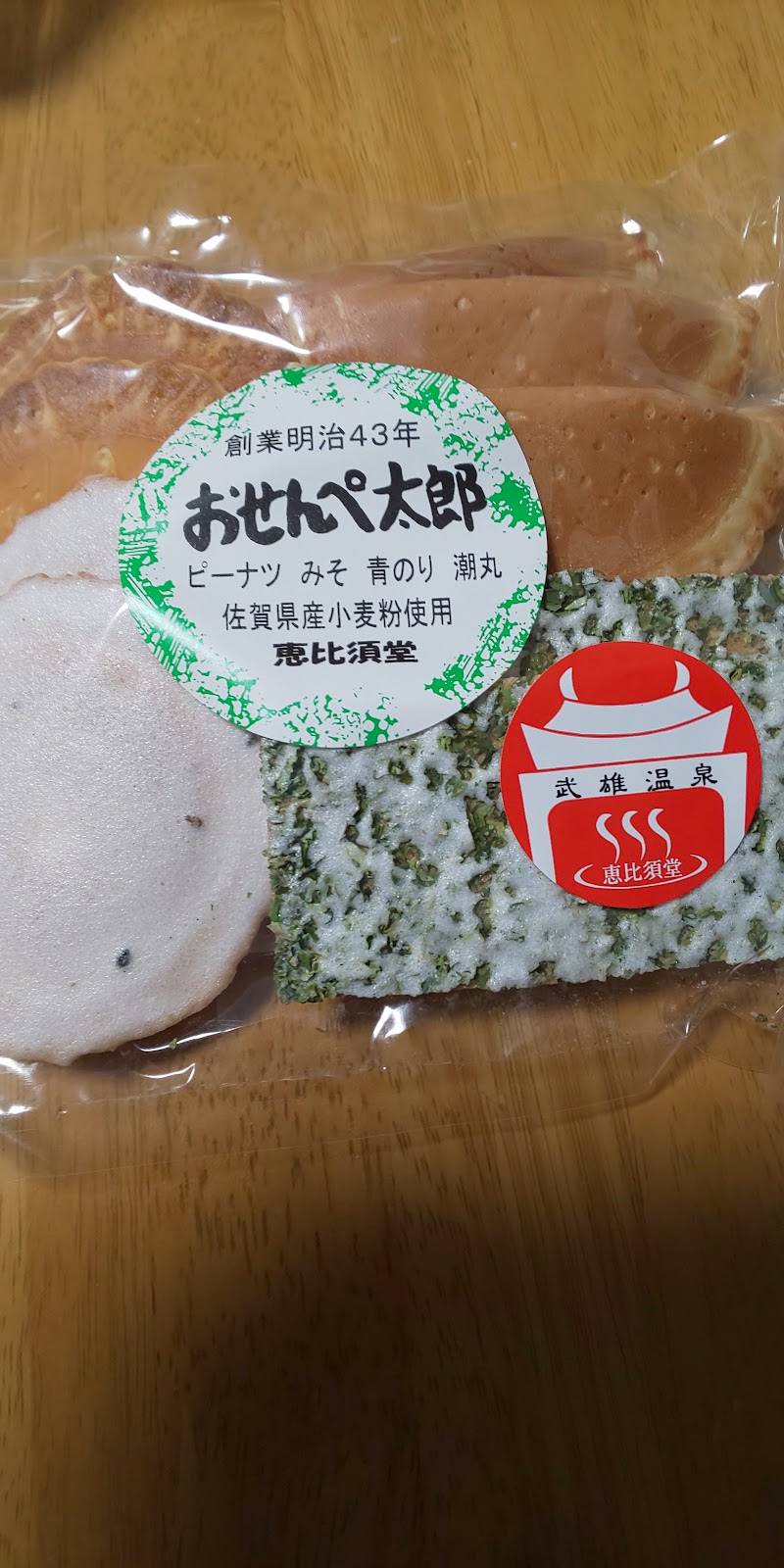商品画像
