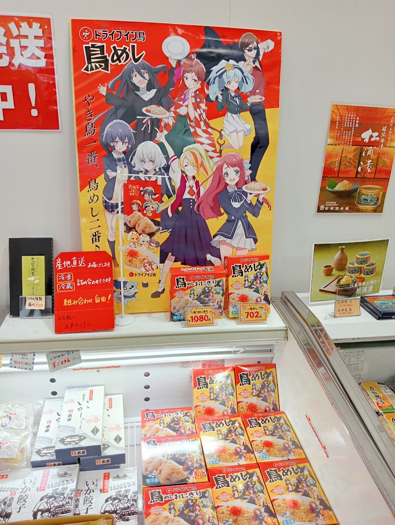 商品画像