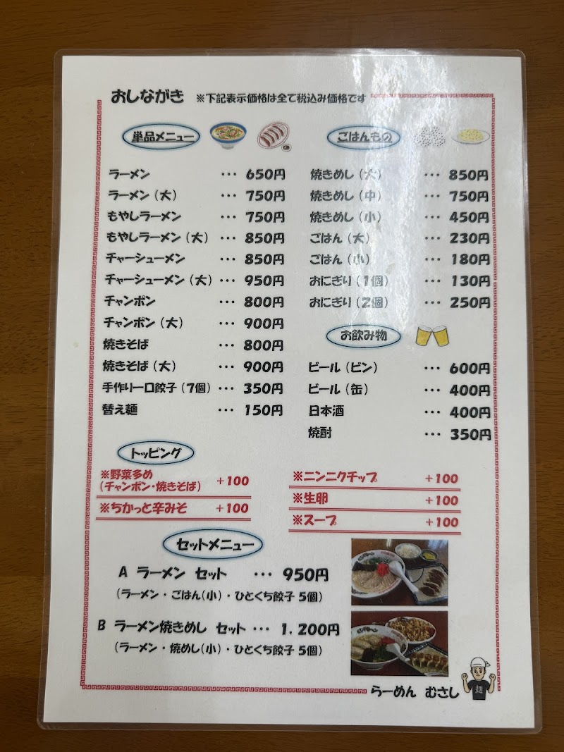 商品画像