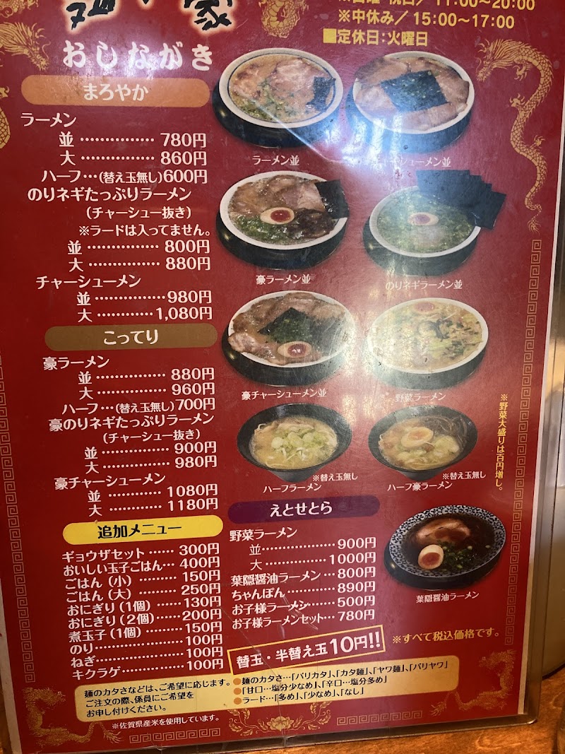 商品画像