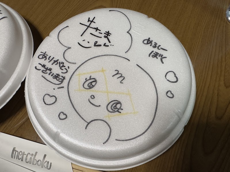 商品画像