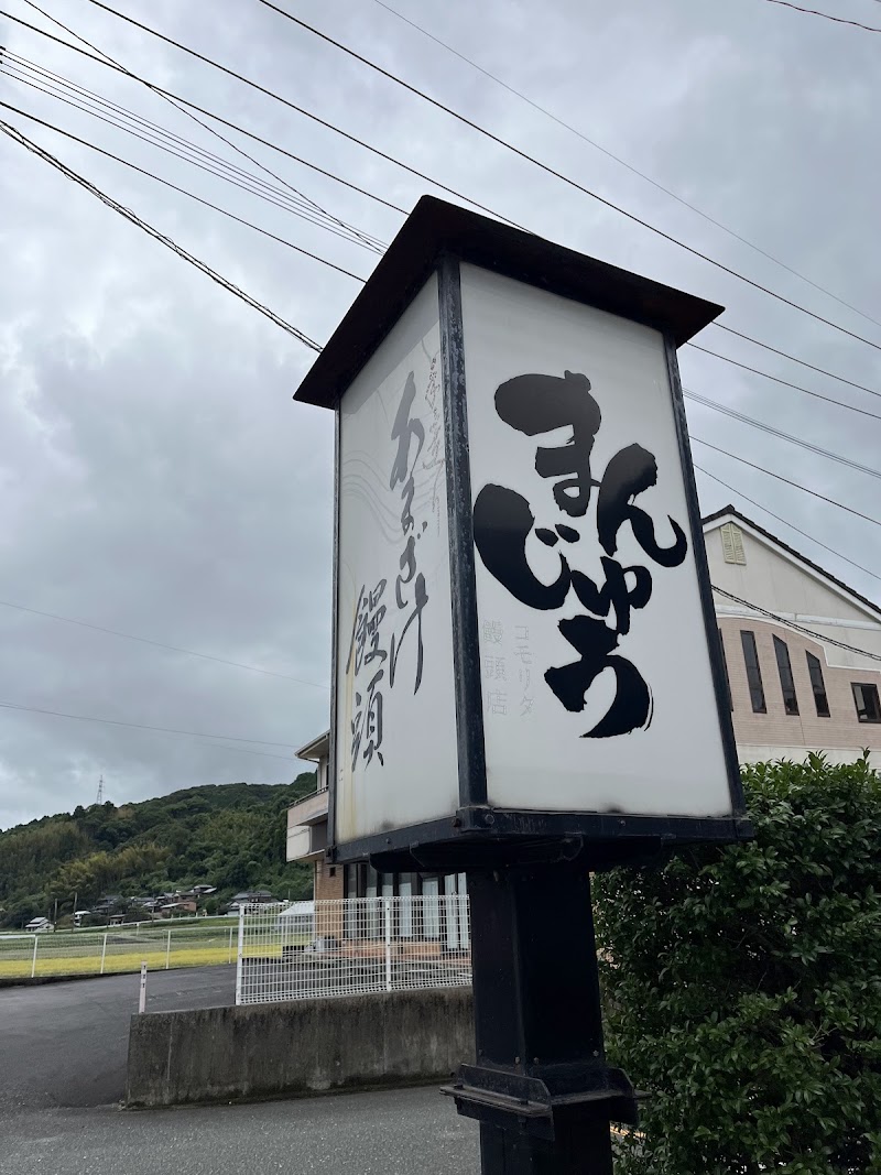 商品画像